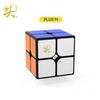 Tengyun V2 M 3X3X3 V1 V2 Magnetic Cube Professional Dayan V8 3X3 / V2M 3X3 Magic Speed Cube Teng Yun 2X2 Puzzle Educational Toy