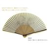Kyoto Folding Fan, Chōjū-giga (Scrolls of Frolicking Animals), Made in Japan, Men's Fan, Kyoto, Men'