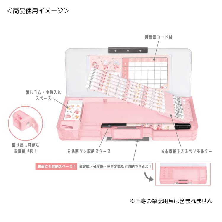 Kamio Japan Kirby Opening Pencil ABILITY New Student [Pencil Case] Double-Sided Case/COPY