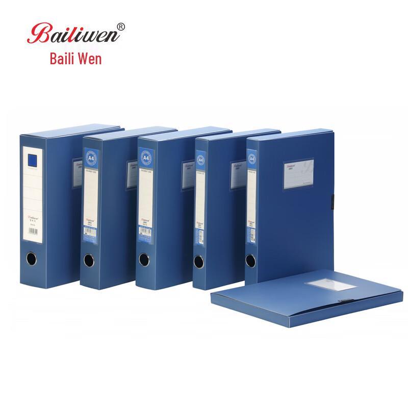 Bailiwen Blue A4 PP File Storage Box