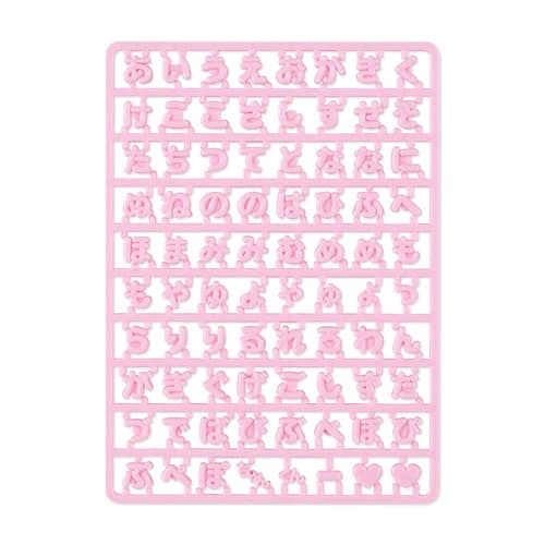 Sanrio Custom Letter Parts (Maipachirun Series) Pink 208701