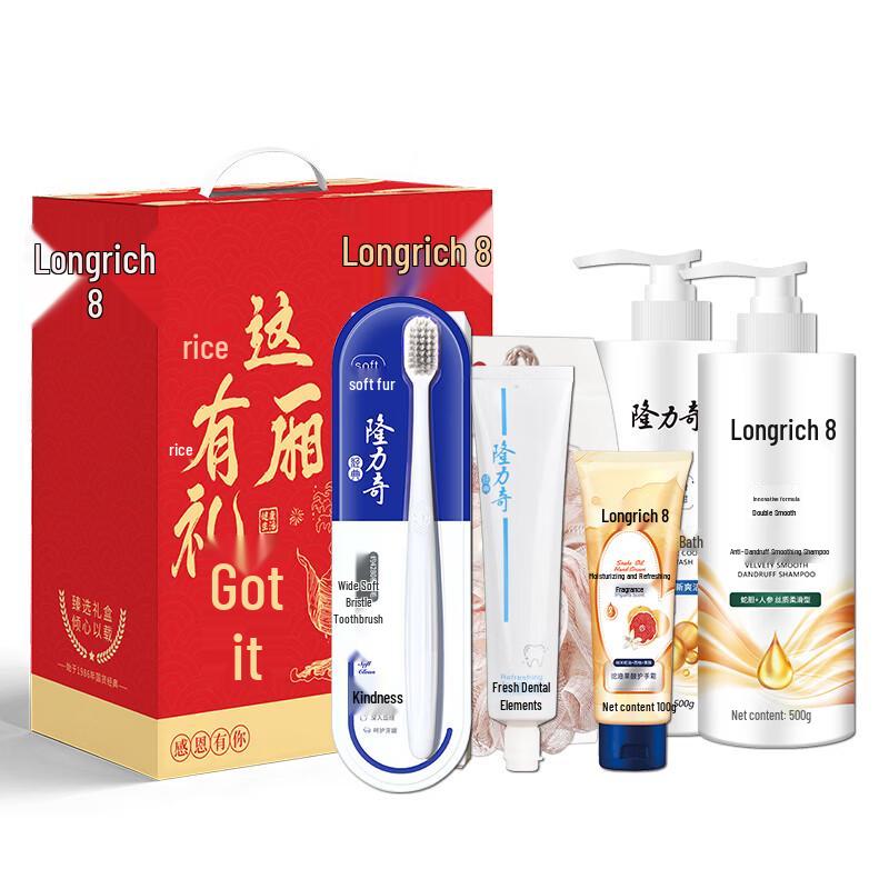 Longliqi Exquisite 6-Piece Gift Set