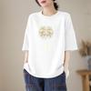 Women's Chinese Knot Embroidery Drop Shoulder T-Shirt