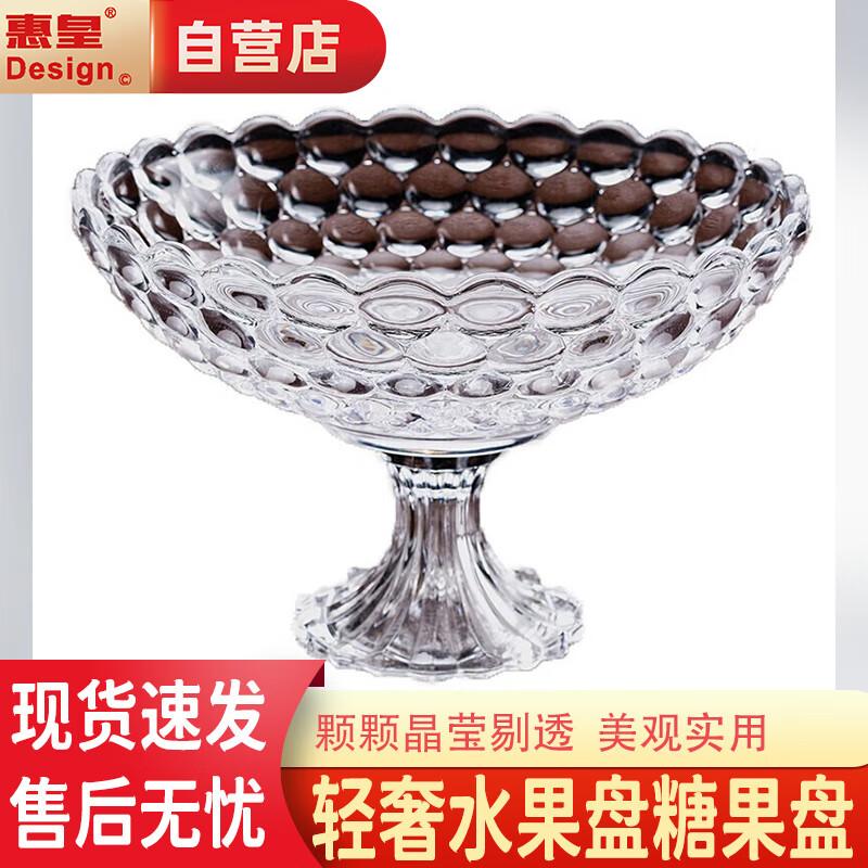 Light Luxury Chinese Style Glass Serving Plate
