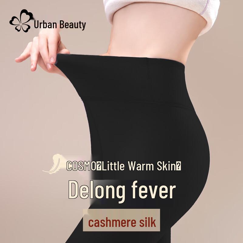 Женские термолеггинсы из кашемира и шелка Urban Beauty 2XL