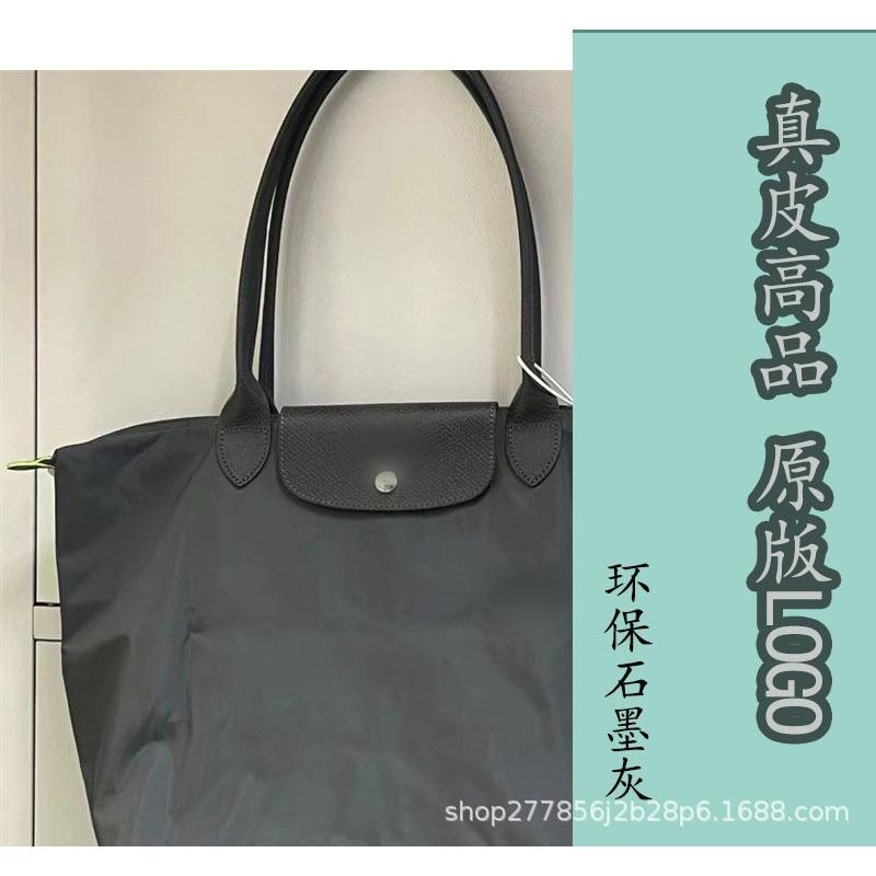 Longxiang Tasche Zhou Stickerei Tragetasche Handtasche Knödeltasche Patchwork Pendeln Große Kapazität