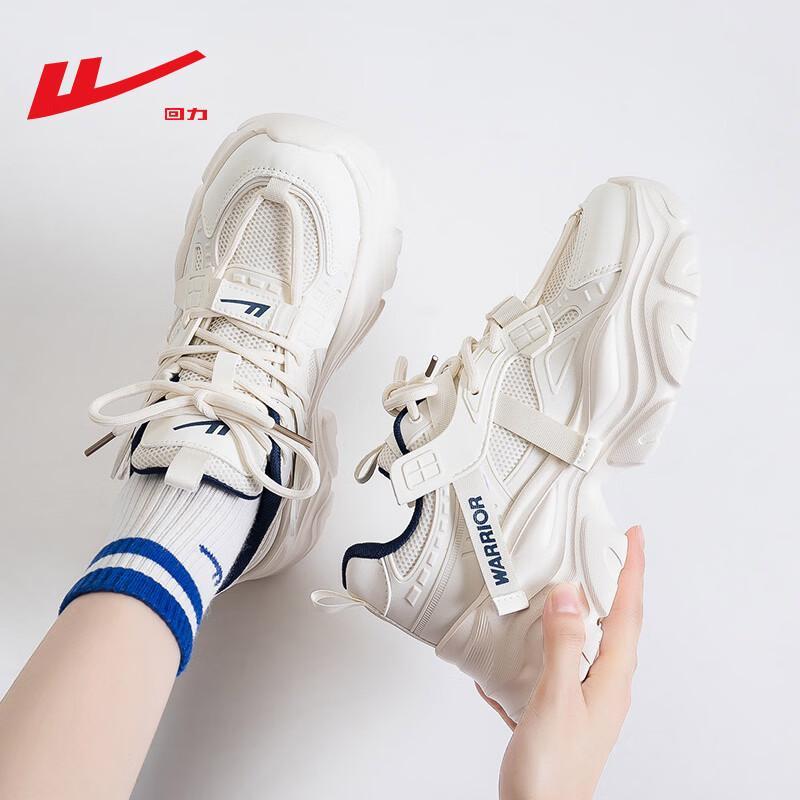 Warrior Women's Lightweight Platform Dad Sneakers