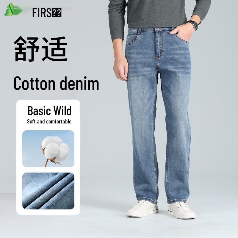 Shanshan Men's Premium Straight-Fit Stretch Jeans