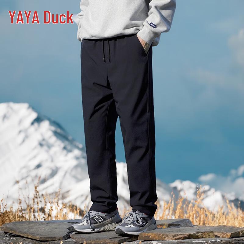 Yaya Men's Winter Thick Warm Down Pants