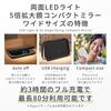 Compact Mirror with Magnifying Wide 5x Compact Light, Size, Magnification, Foldable, Makeup, 3-Color Dimming, (White)