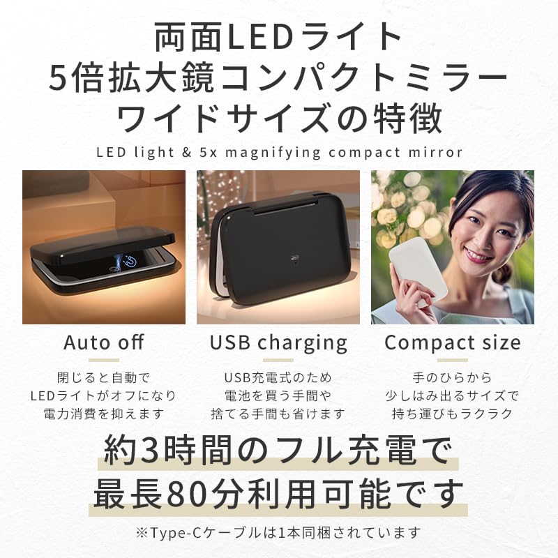 Compact Mirror with Magnifying Wide 5x Compact Light, Size, Magnification, Foldable, Makeup, 3-Color Dimming, (White)