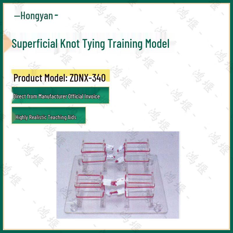 Hongyan Simulated Superficial Knot Tying Training Model