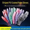 Yinggejiejia 13-Gauge Thin White PU Finger-Dipped Work Gloves