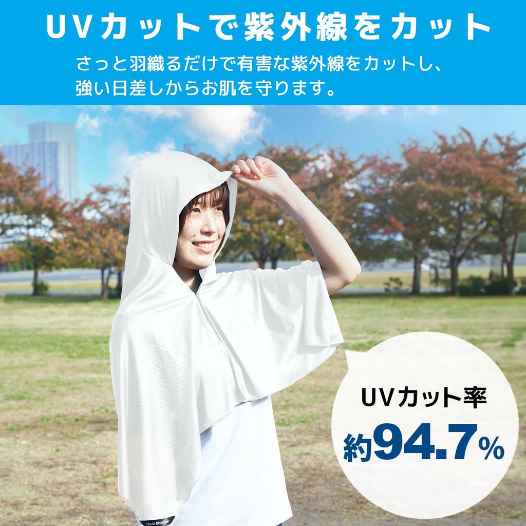 YAMAZEN Cooling Heatstroke Extreme Heat Cooling UV One Size Fits Watching Outdoor Poncho, Prevention, Protection, Towel, Antibacterial, Protection,