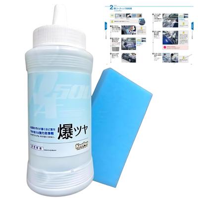 KeePer-Giken Keeper, Explosive Gloss, 10.1 Fl Oz (300 Ml), Car Wash Primer Treatment, Scale Removal, Degreasing (Blue Sponge)