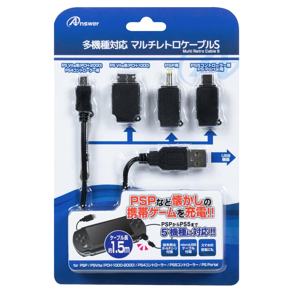 ANSR Compatible Cable S Black Portal Player Compatible Charging Multi-Platform Multi-Retro [PS Compatible/Remote Cable] ANS-H144