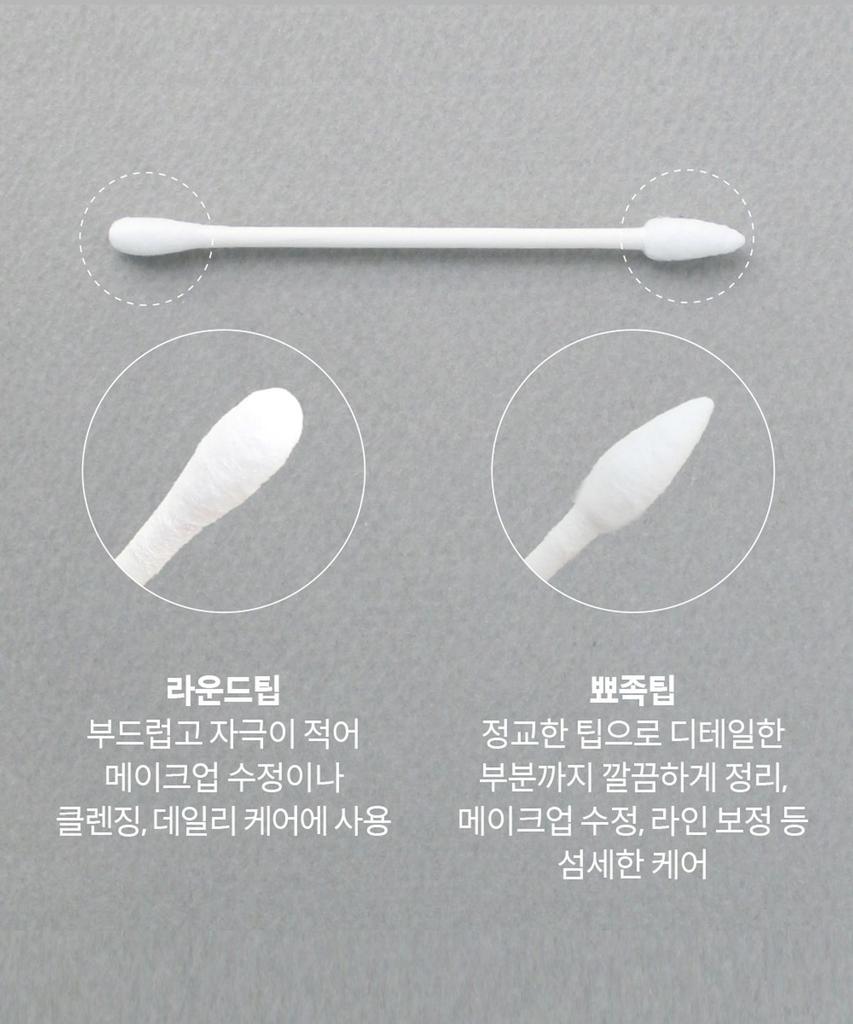 Delicate Care Round Pointed Dual Beauty Cotton Swabs 200-Pack