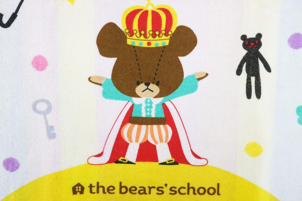 Marushin Bath 60 X 120 4335005100 Towel, "The Bears' School," Cm, Jackie's Treasure, 100% Cotton,