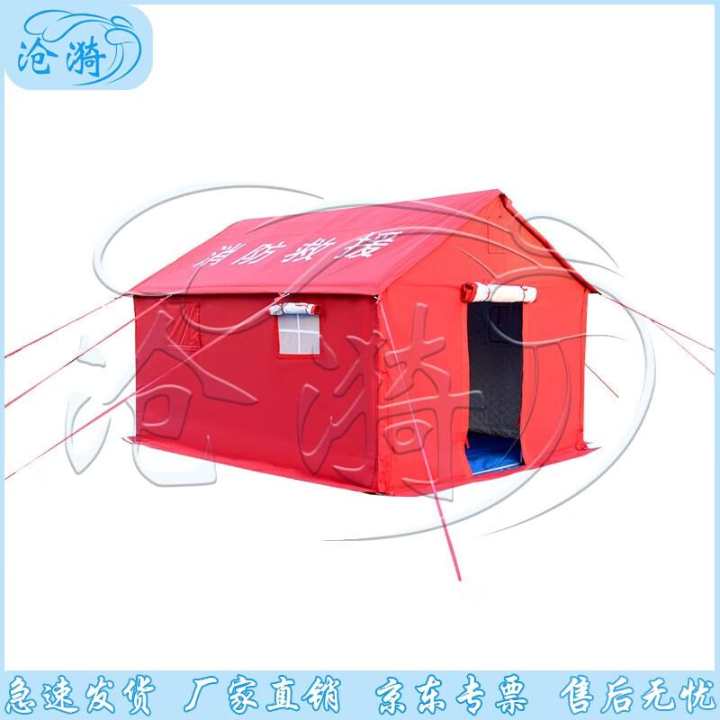 Cangyi Thickened Emergency Rescue Tent
