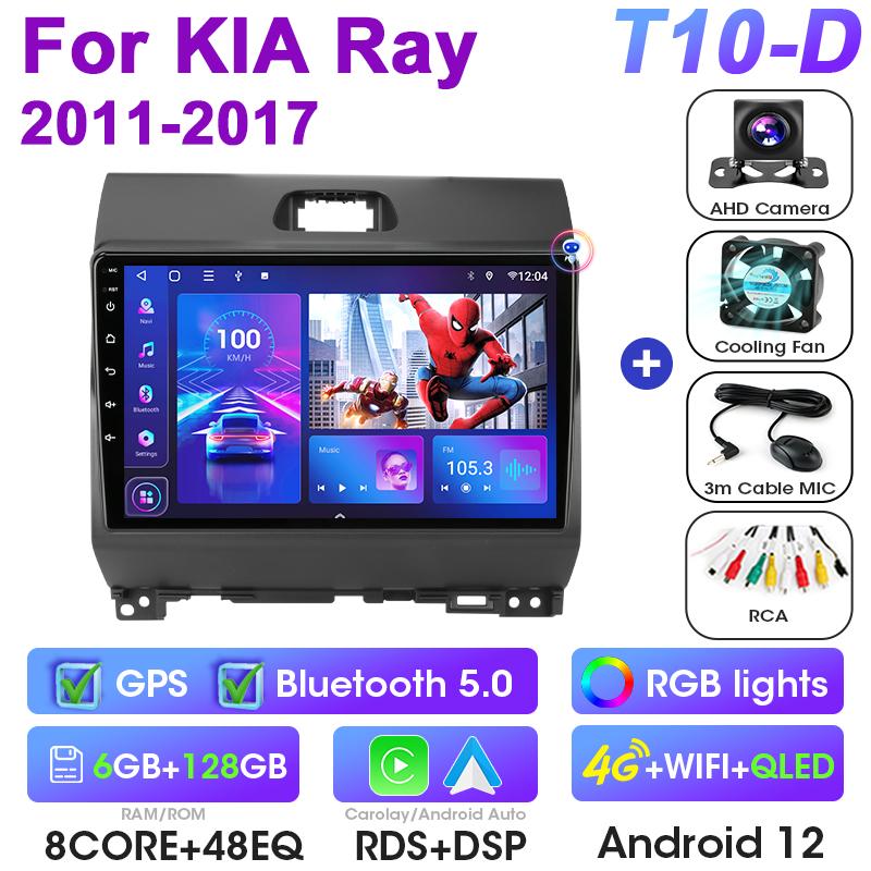 2 Din Android 12 Car Radio For Kia Ray 2011 - 2017 Multimedia Video Player Navigation GPS Carplay Auto Stereo RDS QLED Head Unit