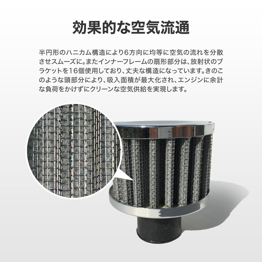 Archnote Mini Air Cleaner Filter Bike 12mm General Purpose Motorcycle