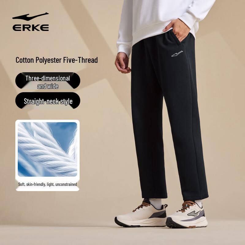 Erke Men s Knit Track Pants 4XL