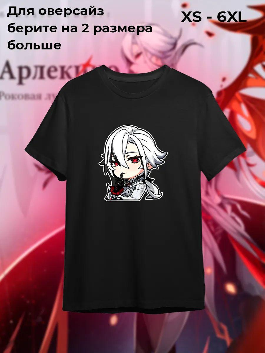 Arlecchino Genshin Impact T-shirt 3XL