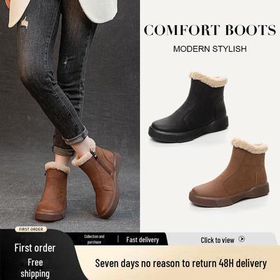 2024 Winter Women's Non-Slip All-Match Warm Snow Boots with Plus Velvet