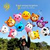 Baloane Folie Clip de Păr Desene Animate Animale 18 inch - Decorațiuni Petrecere Copii