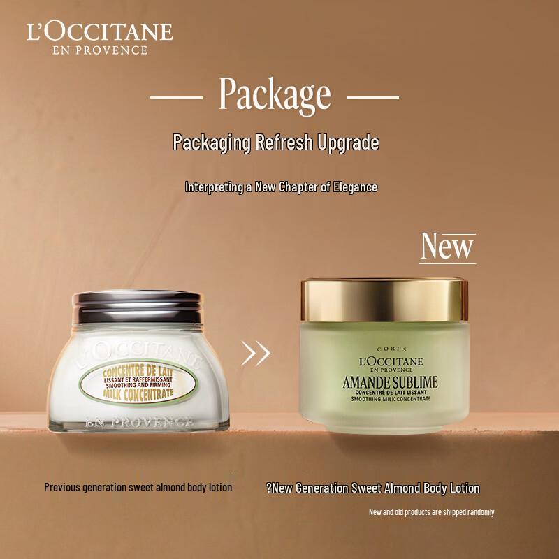 L'Occitane Sweet Almond Cleansing & Hydrating Discovery Kit