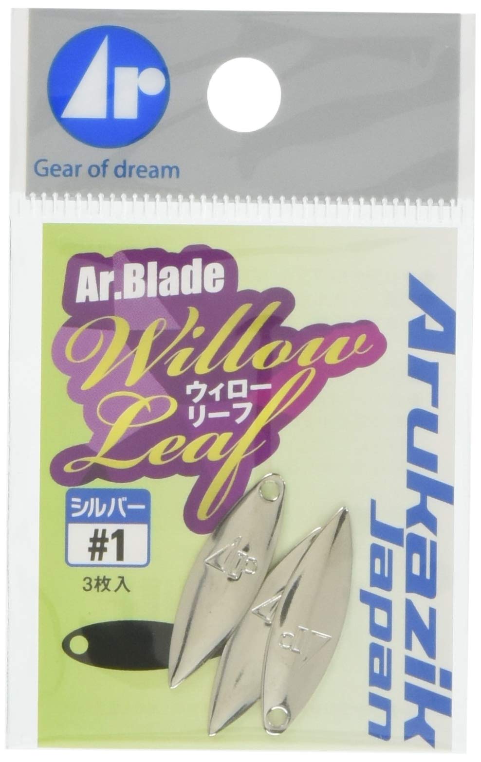 Arukazik Japan Ar.Blade Willow Leaf #1 Silver