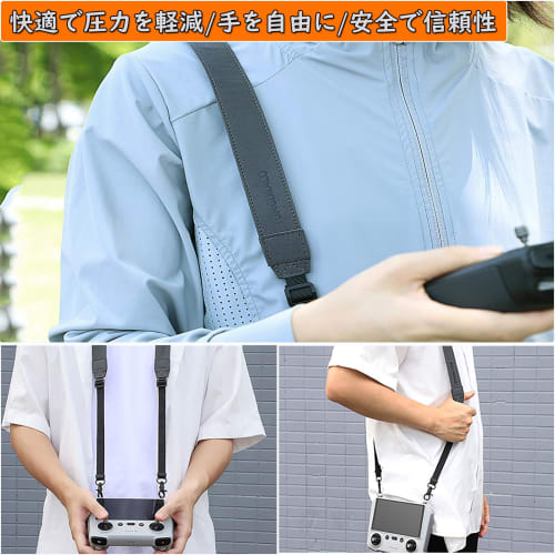 TOMGDRACO Strap for DJI Mini 5 Pro/DJI RC 2, DJI Flip/Air 3S/Mini 4 Pro/DJI-RC, DJI Mini 3/Mini 3 Pro/Air 3, Remote Control Transmitter Neck Strap, PU
