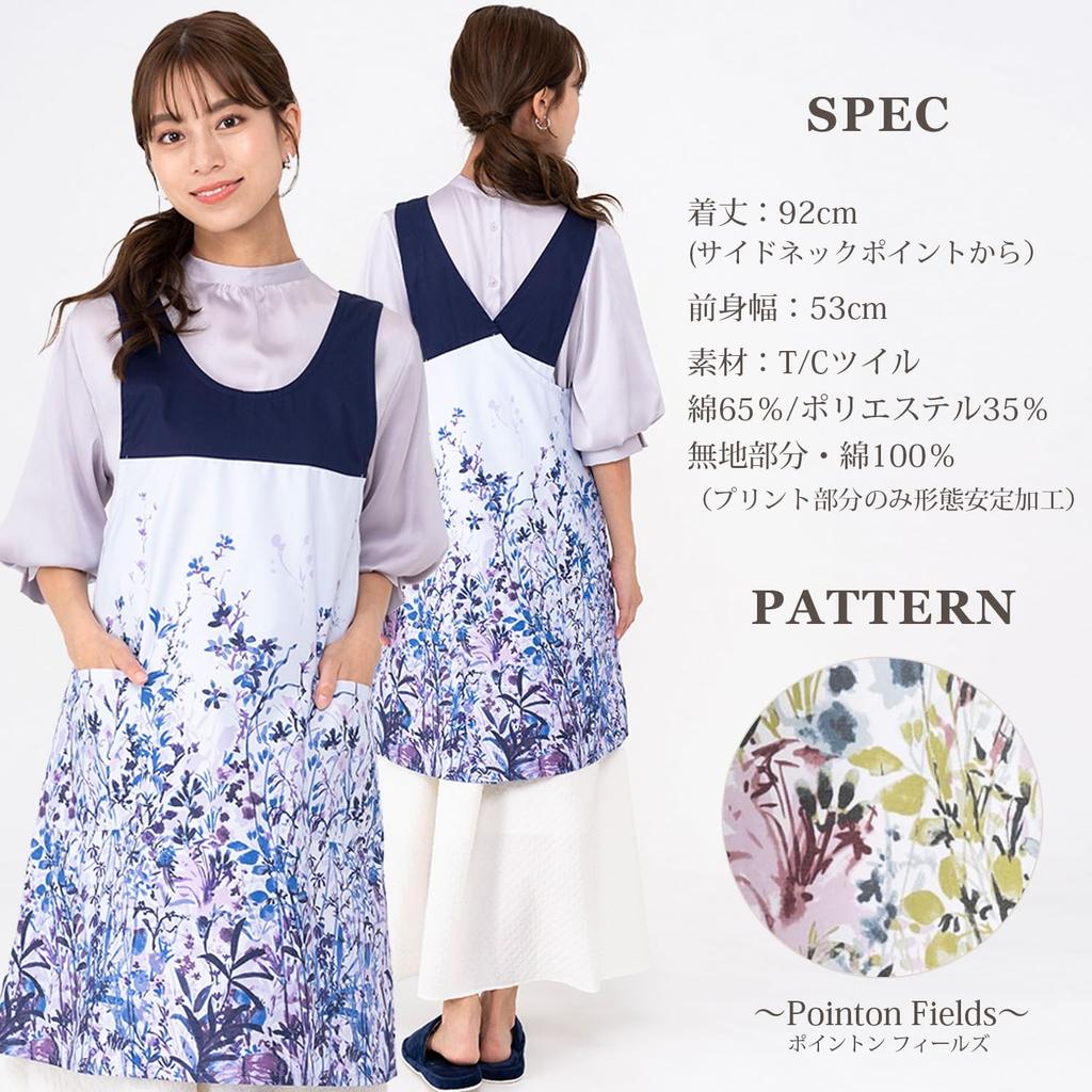 Förkläde Laura Ashley Blommönster Stilfullt Korsförkläde Val av Typer Inga Dragband Med Fickor Skandinavisk Stil Trädgård Kök Kafé Barnkammare