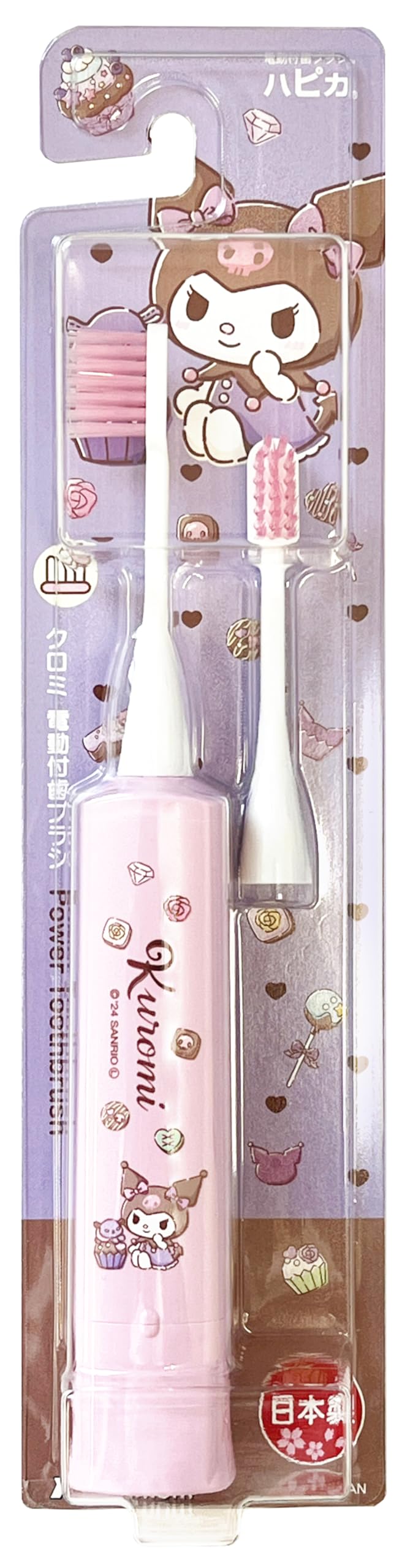 

Куроми Хапика Розовый шоколад DBK-5PKU