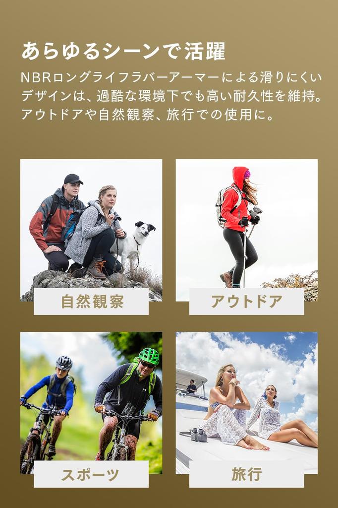 Steiner Safari UltraSharp 8x22 Binoculars with NBR Long Life Rubber Waterproof to Wide Field of Perfect for and Observation Armor, 1m, Anti-Fog,