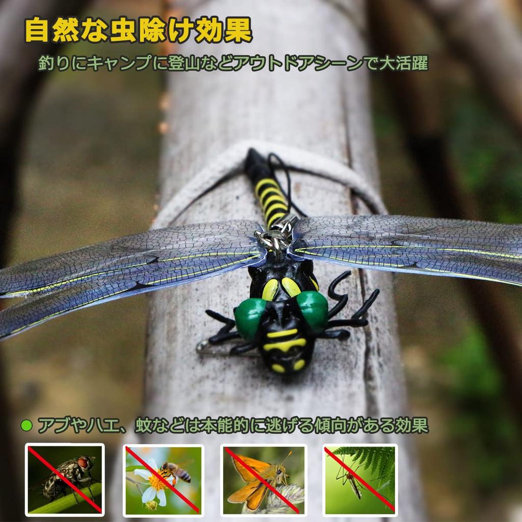 solaay Oniyanma Dragonfly a natural enemy of insects and a repellent for 12cm insect repellent model for insect Easy to Ideal for home and Model,