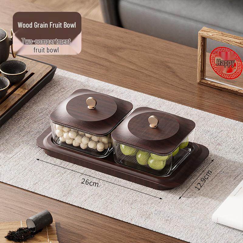 Wutuo Light Luxury Wood Grain Snack & Fruit Tray