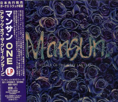 CD MANSUN - Attack Of The Grey Lantern TOCP50095 PARLOPHONE 1997 Japan Rock