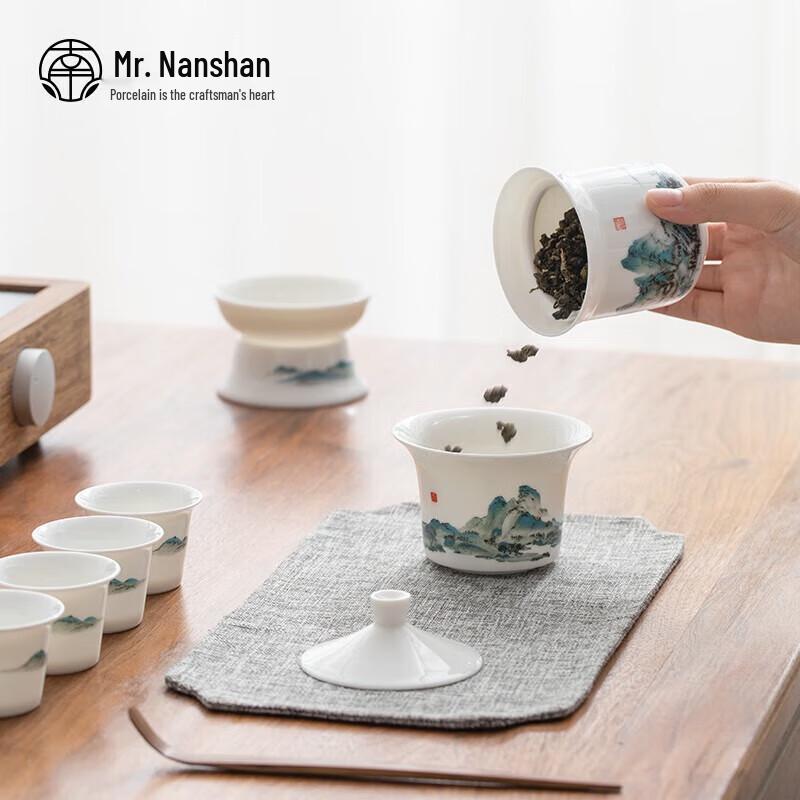Thousand Miles Landscape Portable Chinese Kung Fu Tea Set