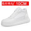 Autumn Thick-Soled Invisible Inner Heightening Men'S Shoes Breathable Korean Version Sports Shoes Heightening Shoes Medium-Top Casual Board Shoes