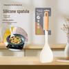Non-Stick Silicone Kitchenware Set: Soup Ladle, Spatula, and Stir-Fry Shovel - Heat Resistant and Food-Grade Materials.