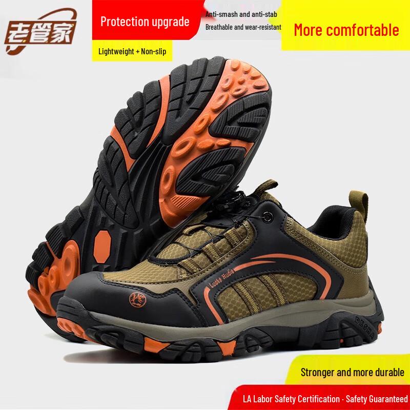 Old Housekeeper 10KV Insulated Safety Shoes 42