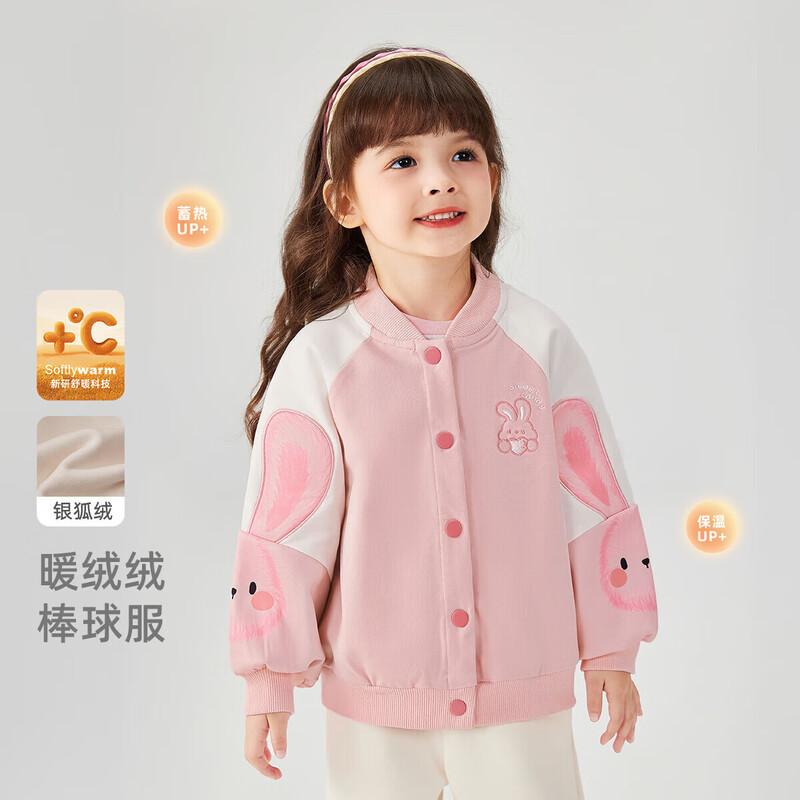 

JELLYBABY Girls Plush-Lined Baseball Jacket 100