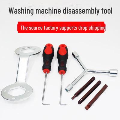 Automatic Washer Cleaning Tool: Three-Pronged Screwdriver & Wrench for Cylinder Screw Removal