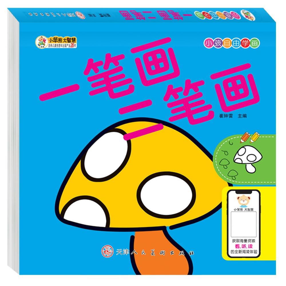 160stránková kreslená omalovánka Relaxační dárek Montessori kreslicí hračky Kniha s roztomilými čmáranicemi Děti