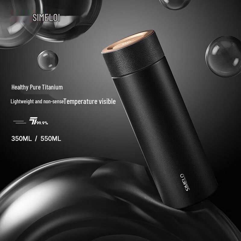 Shimiler Pure Titanium Smart Temperature Display Insulated Travel Mug