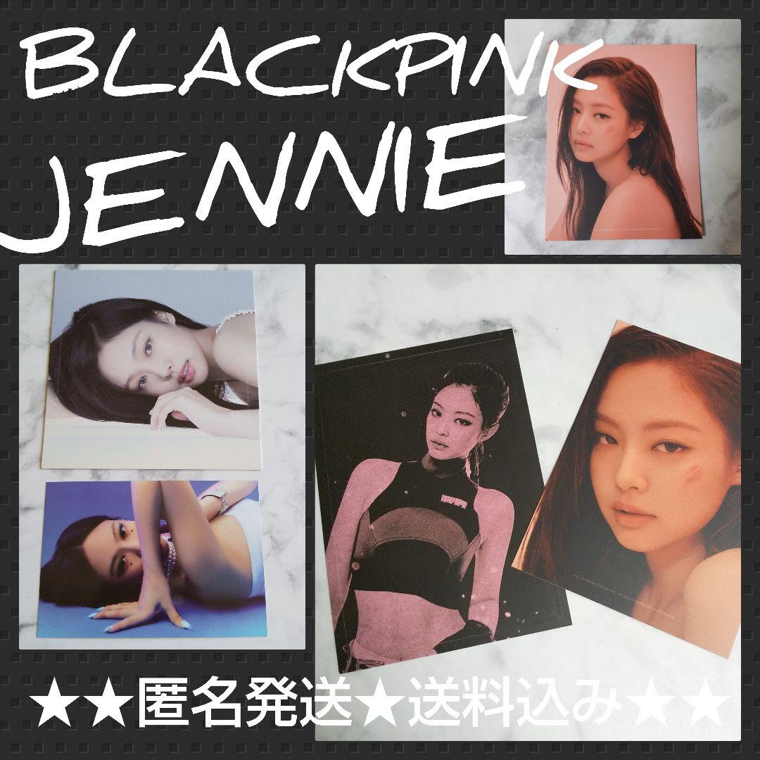 

[USED] 5 items including BLACKPINK Kill This Love bonus (Jennie)