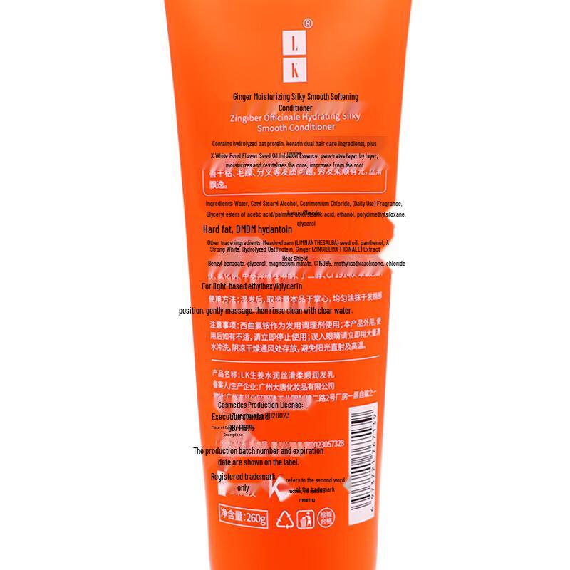 

LK Ginger Hydrating Hair Conditioner