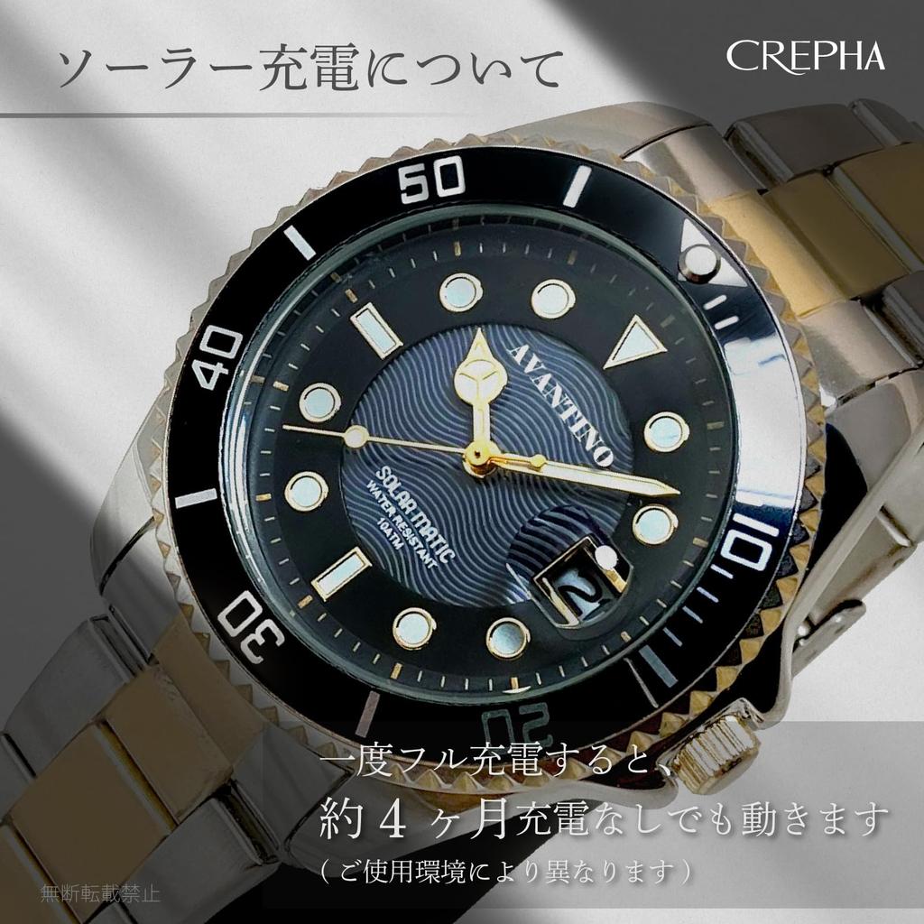CREPHA Analog Solar Rechargeable Watch with Metal Men's Band, Gold, AV-AM284-BKT
