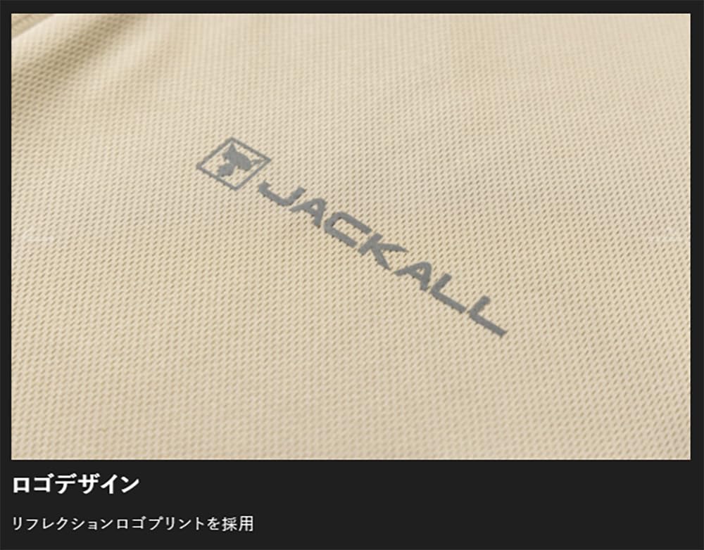 Jackall UV Protection XL Beige [JACKALL] Hoodie, size,